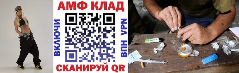 наркота  Кологрив  площадка как зайти  Amphetamine Premium 