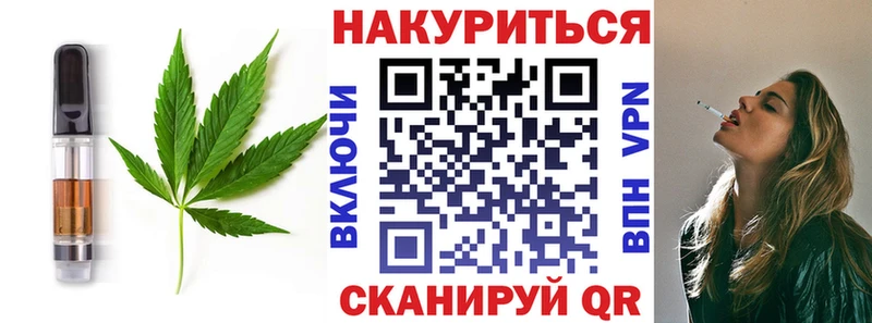 Canna-Cookies конопля  Кологрив 