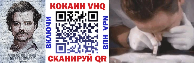 хочу наркоту  мега ссылки  COCAIN VHQ  Кологрив 