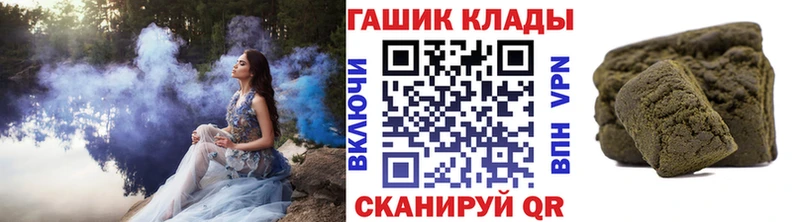 где можно купить наркотик  Кологрив  ГАШИШ AMNESIA HAZE 