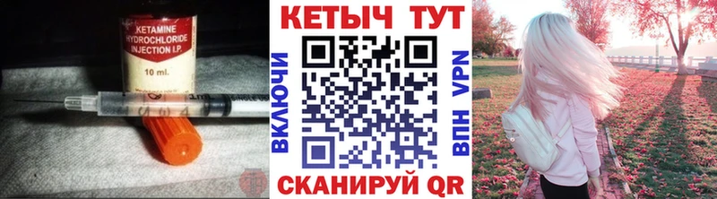 блэк спрут рабочий сайт  это официальный сайт  КЕТАМИН VHQ  Кологрив 