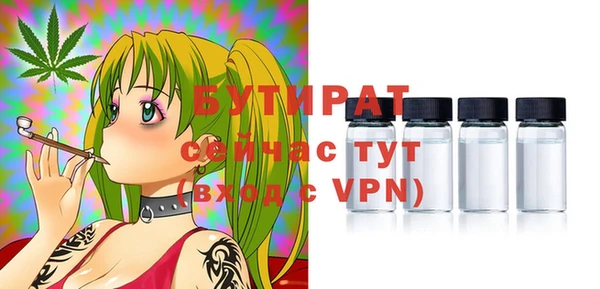 молекула духа Аркадак