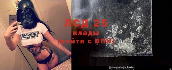 дистиллят марихуана Балабаново