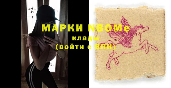 тгк Баксан