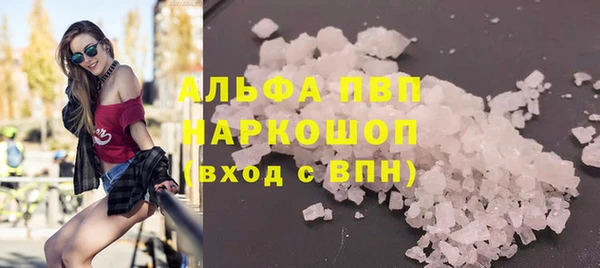 а пвп мука Армянск