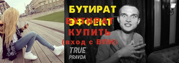 а пвп мука Армянск
