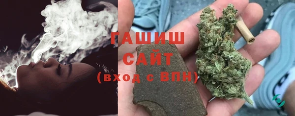 молекула духа Аркадак