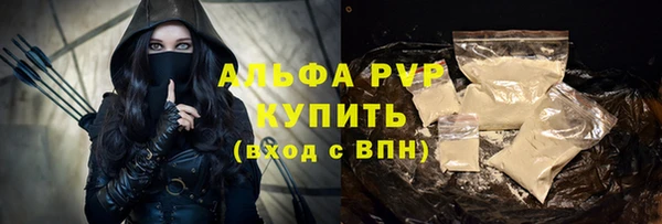 ALPHA-PVP Арсеньев