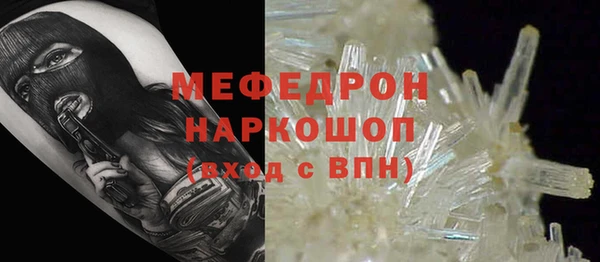 молекула духа Аркадак