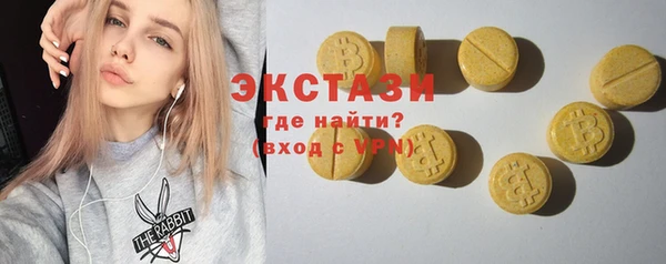 молекула духа Аркадак