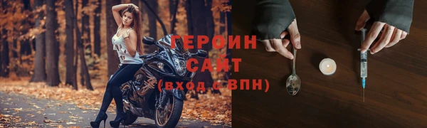 ALPHA-PVP Арсеньев