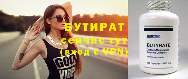 а пвп мука Армянск