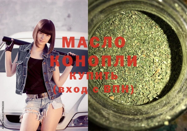 молекула духа Аркадак