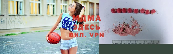 ALPHA-PVP Арсеньев
