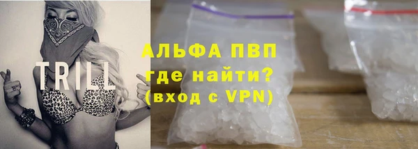 ALPHA-PVP Арсеньев
