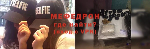молекула духа Аркадак