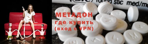 ALPHA-PVP Арсеньев