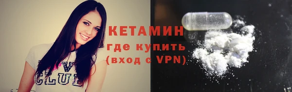 ALPHA-PVP Арсеньев
