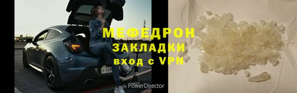 твердый Балахна