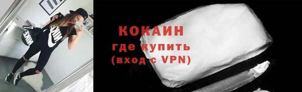 а пвп мука Армянск