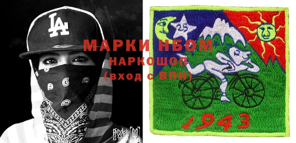 ALPHA-PVP Арсеньев