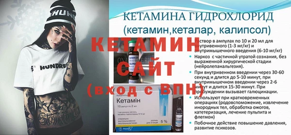 молекула духа Аркадак