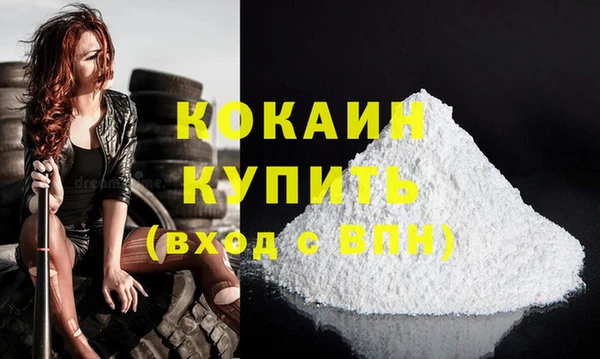 дистиллят марихуана Балабаново