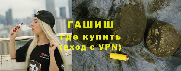 молекула духа Аркадак