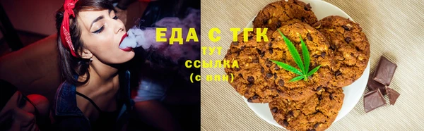 тгк Баксан