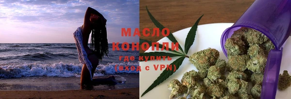 дистиллят марихуана Балабаново