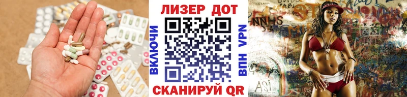 LSD-25 экстази ecstasy  Кологрив 