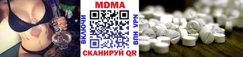 как найти закладки  Кологрив  MDMA Molly 