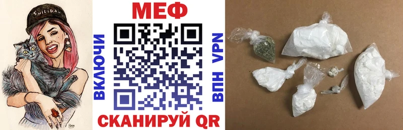 Меф мука  где найти   hydra вход  Кологрив 