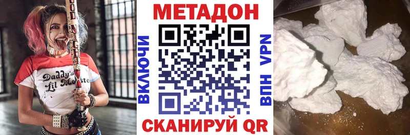 Метадон мёд  Кологрив 
