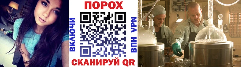 где найти Кологрив МЕТАМФЕТАМИН Декстрометамфетамин 99.9%