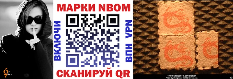 Наркотические марки 1,8мг  где продают наркотики  Кологрив 