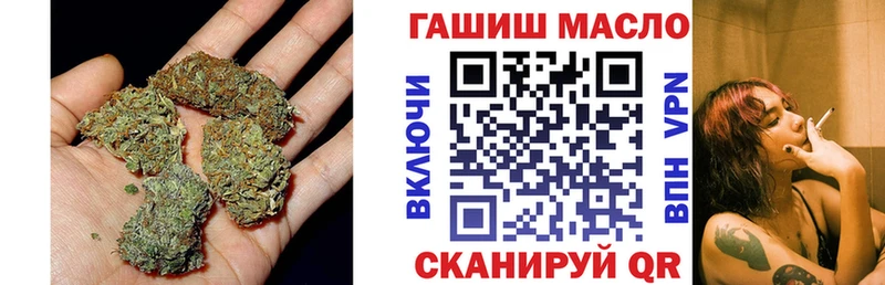 ТГК THC oil что такое наркотик Кологрив